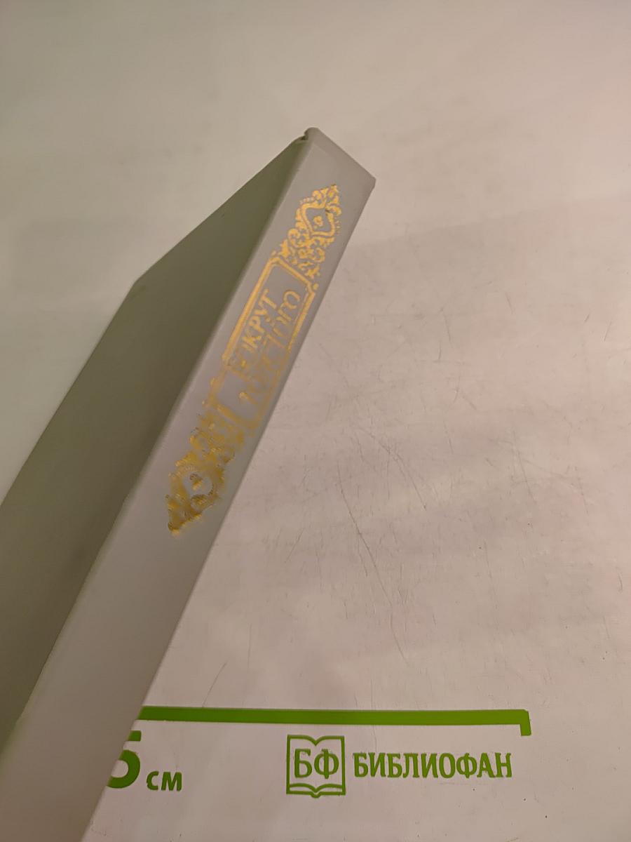 Вокруг Толстого