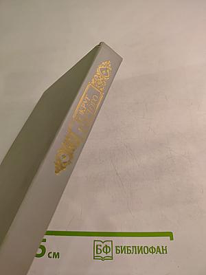 Вокруг Толстого