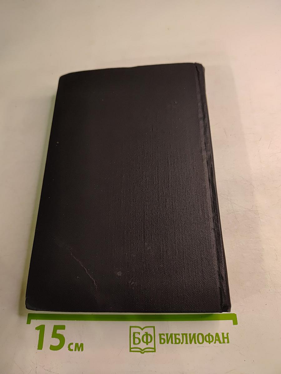 Стефан Цвейг. Собрание сочинений в семи томах. Том 2