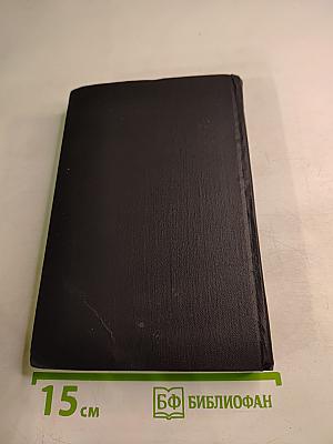 Стефан Цвейг. Собрание сочинений в семи томах. Том 2