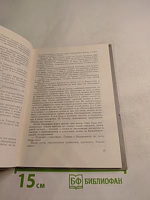 Пять портретов