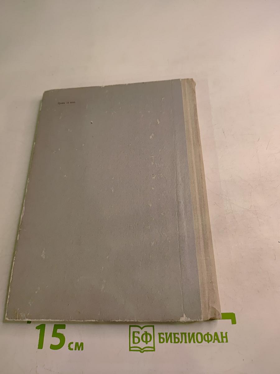 Пять портретов