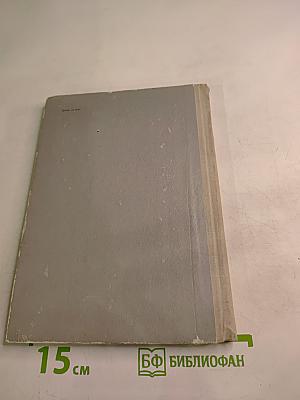 Пять портретов