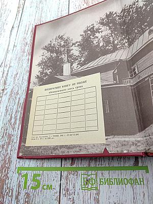 Владимир Ильич Ленин. Биография