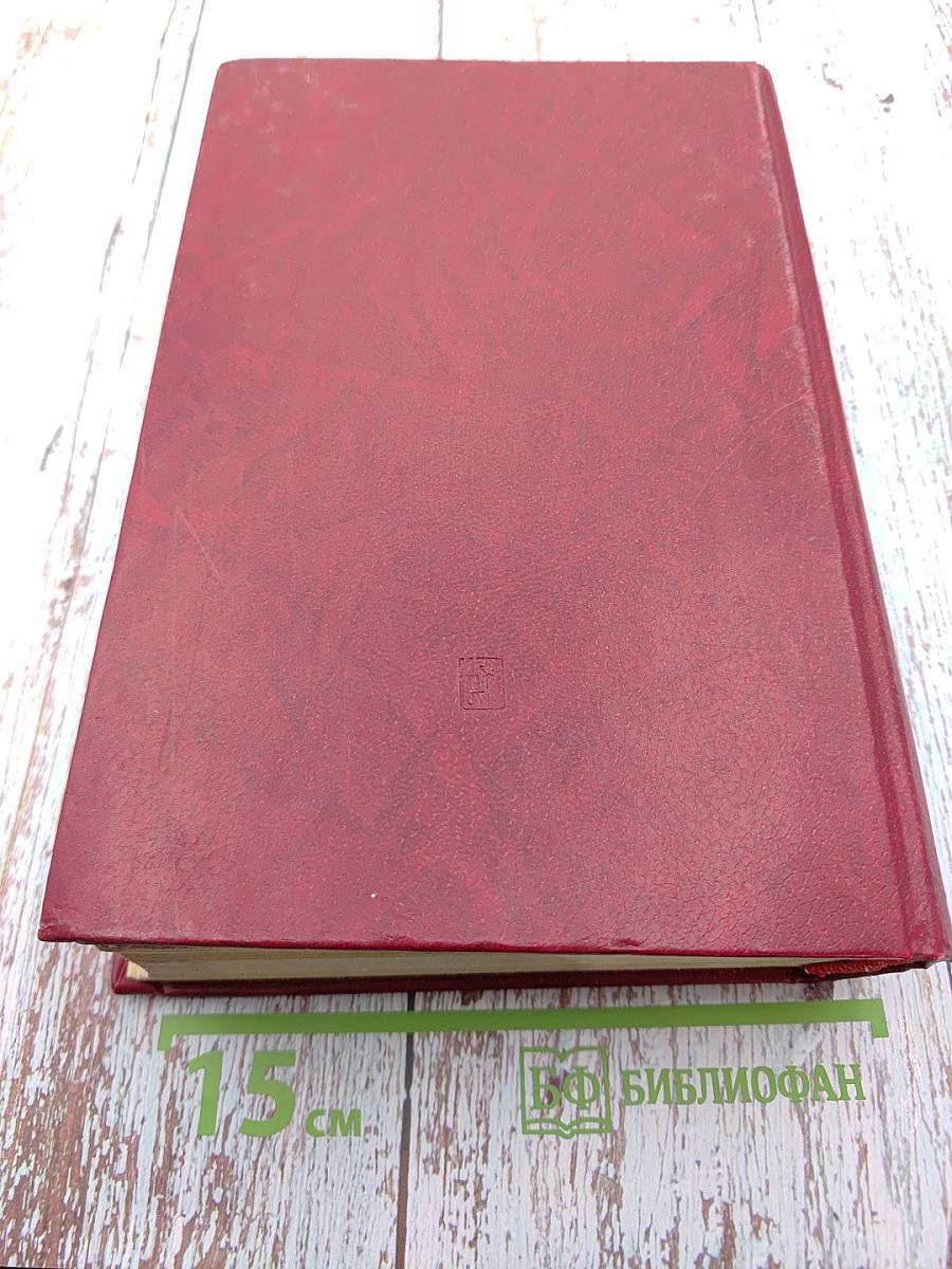 Владимир Ильич Ленин. Биография