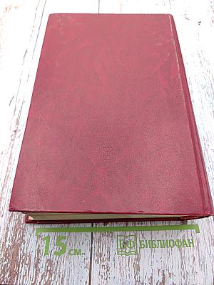 Владимир Ильич Ленин. Биография