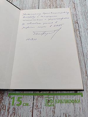 Международный менеджмент