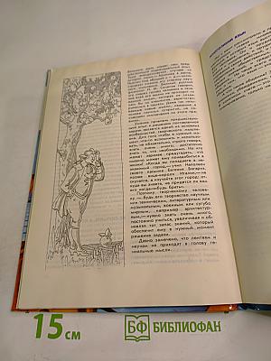 Мир человека и мир языка