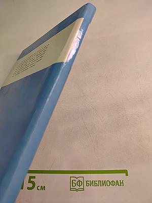 Мир человека и мир языка