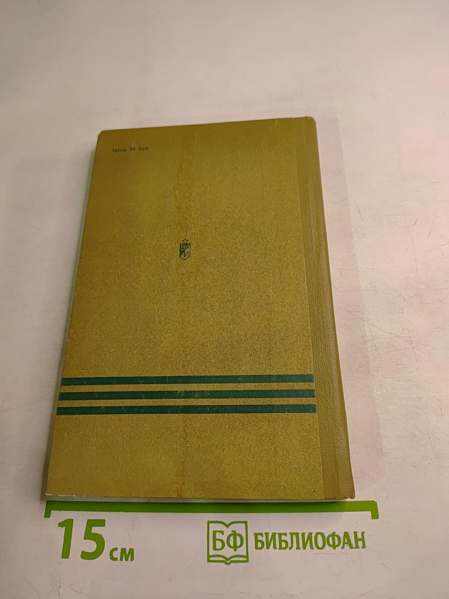 Военная помощь СССР в освободительной борьбе китайского народа