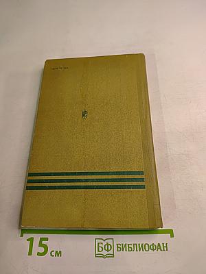 Военная помощь СССР в освободительной борьбе китайского народа