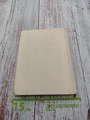 Декабристы в Петербурге