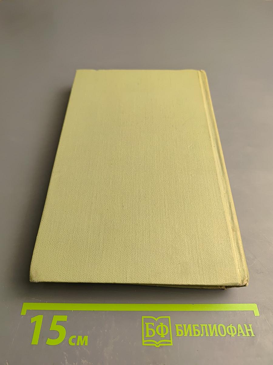 Проспер Мериме. Собрание сочинений в шести томах. Том 3