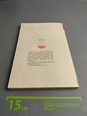 Компьютеры