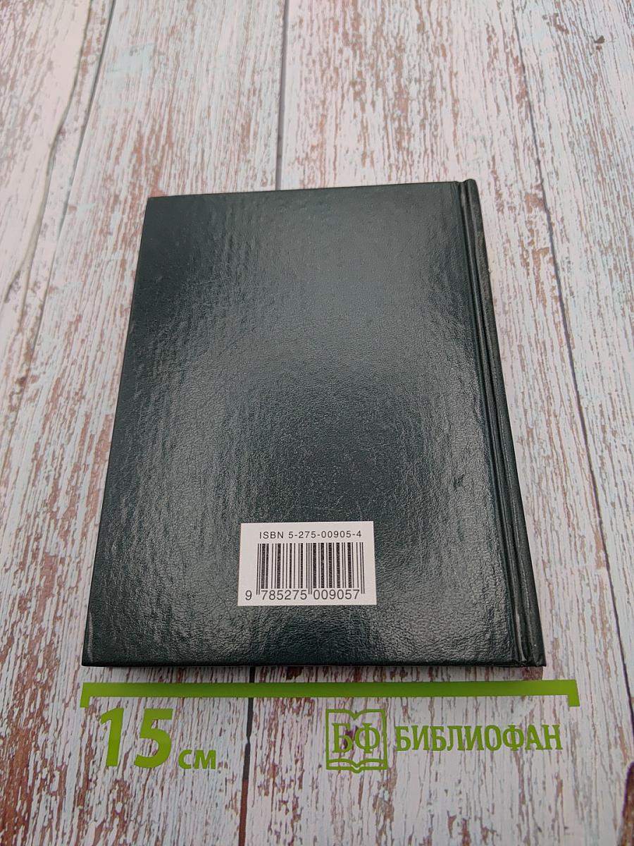 Коррекция фигуры