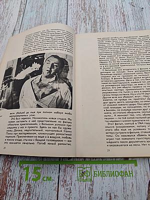 Актеры зарубежного кино