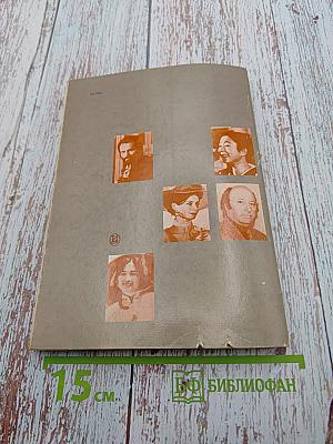 Актеры зарубежного кино