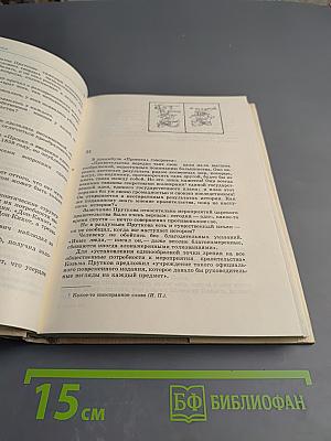 Козьма Прутков и его друзья