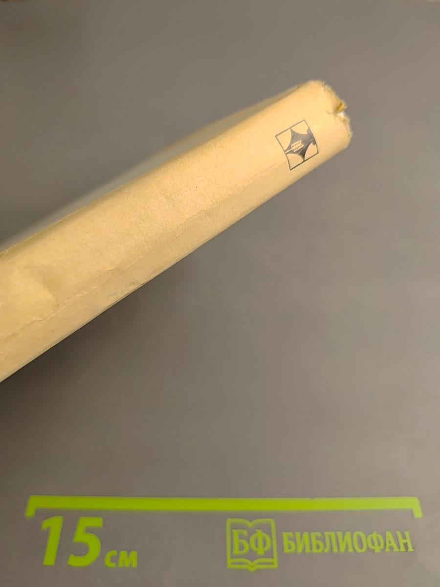 Козьма Прутков и его друзья