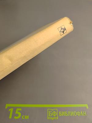 Козьма Прутков и его друзья