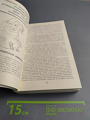 Самая печальная радость...