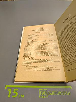 Массаж традиционный и нетрадиционный