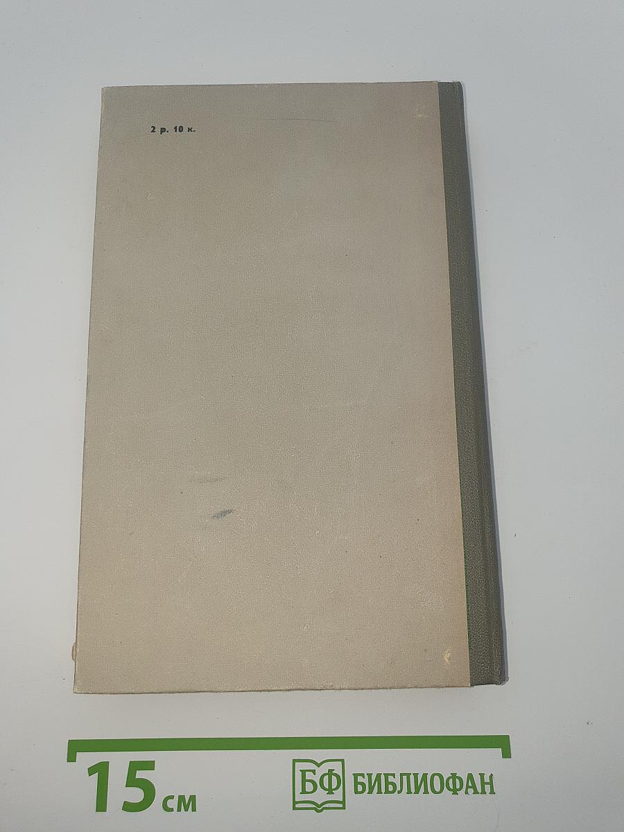 Повести, рассказы, из писем