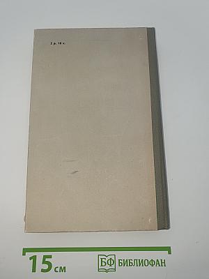 Повести, рассказы, из писем