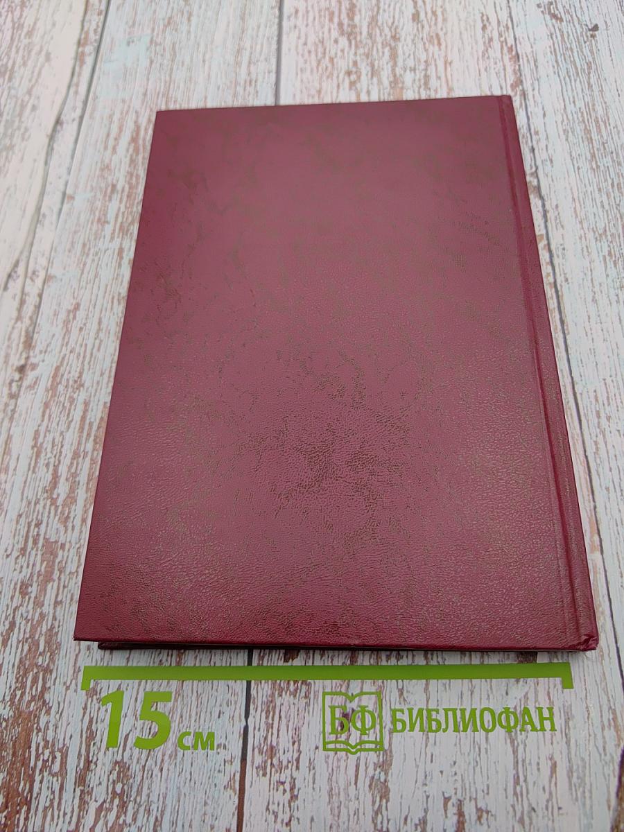 Аппендицит