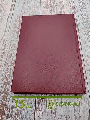 Аппендицит