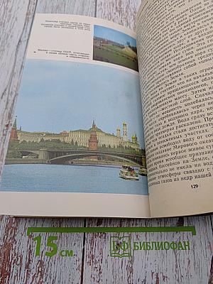 Планета и цивилизация в опасности