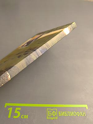 Байкальская молитва