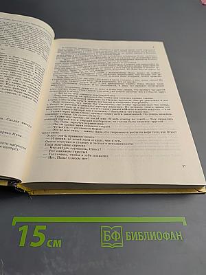 Нагим пришел я