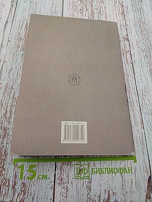 Времена английского глагола