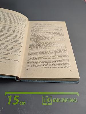 Останемся с тобою навсегда...