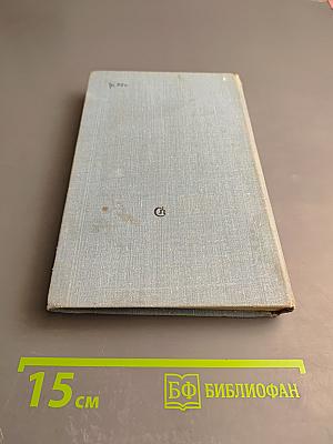 Останемся с тобою навсегда...