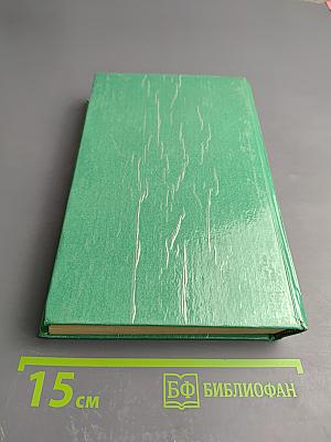 Николай и Александра