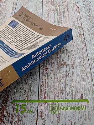 Autodesk Architectural Desktop