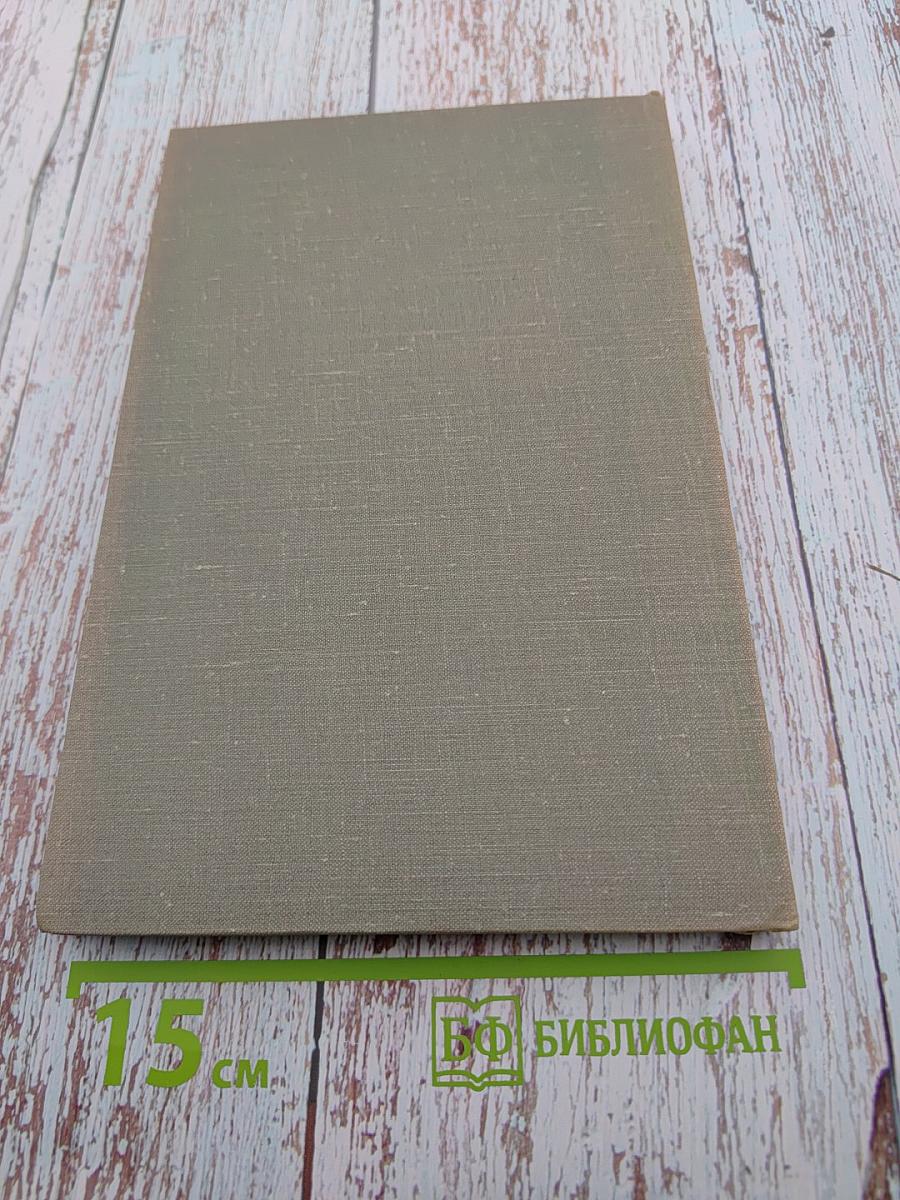 Собрание сочинений. Том седьмой. Повести и рассказы 1862-1870