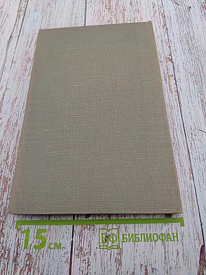 Собрание сочинений. Том седьмой. Повести и рассказы 1862-1870