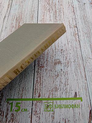 Собрание сочинений. Том седьмой. Повести и рассказы 1862-1870