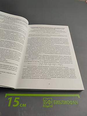 XXII Международная Инновационно-ориентированная конференция молодых учёных и студентов "Будущее машиностроения России" (МИКМУС-2010). Материалы конференции