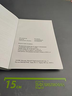 XXII Международная Инновационно-ориентированная конференция молодых учёных и студентов "Будущее машиностроения России" (МИКМУС-2010). Материалы конференции