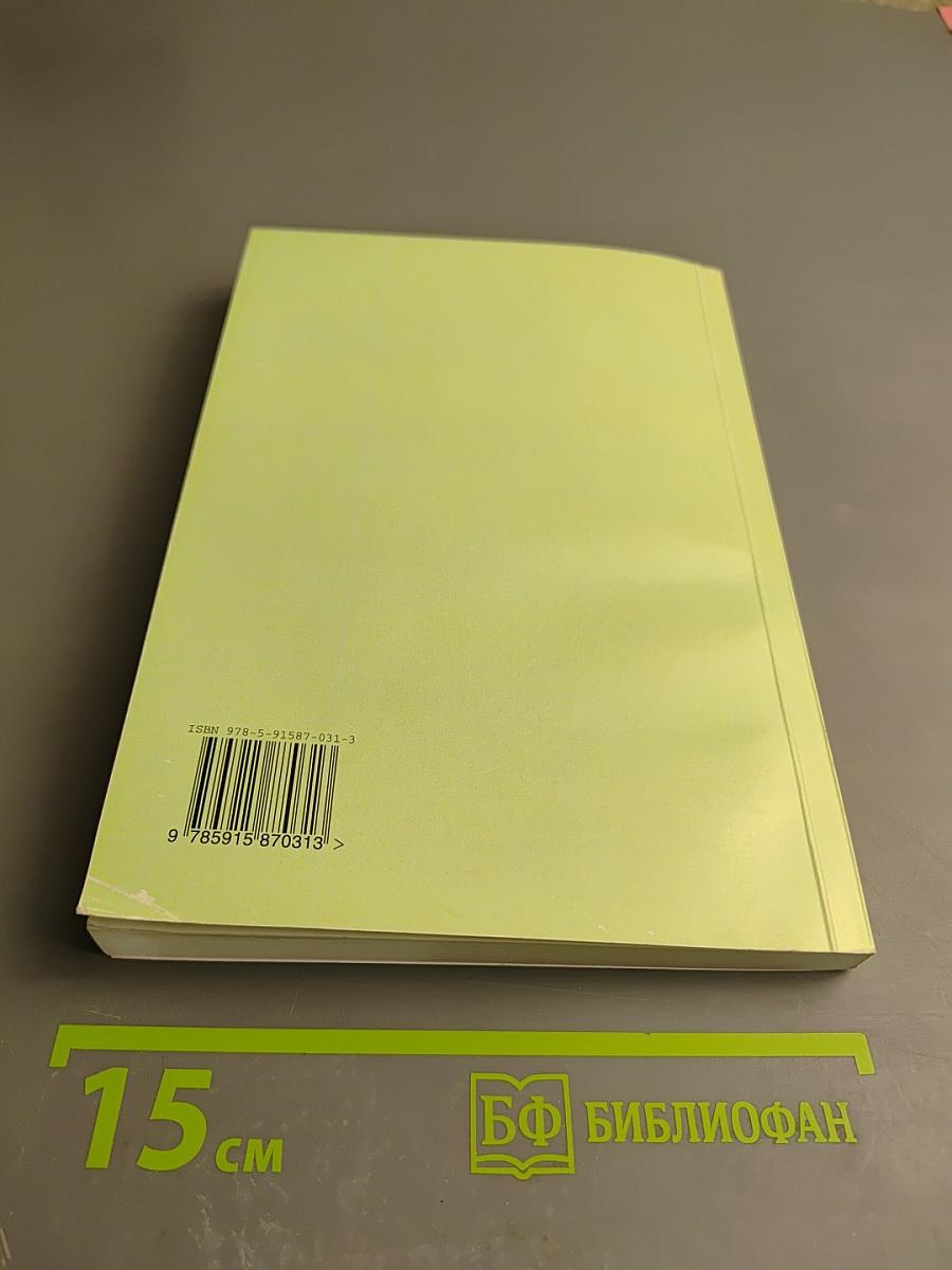 XXII Международная Инновационно-ориентированная конференция молодых учёных и студентов "Будущее машиностроения России" (МИКМУС-2010). Материалы конференции