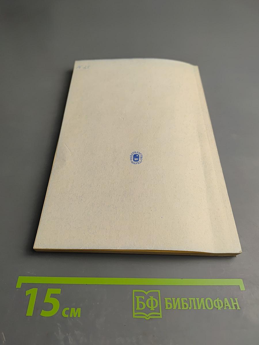 Валюты в мировой торговле