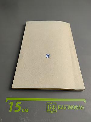 Валюты в мировой торговле