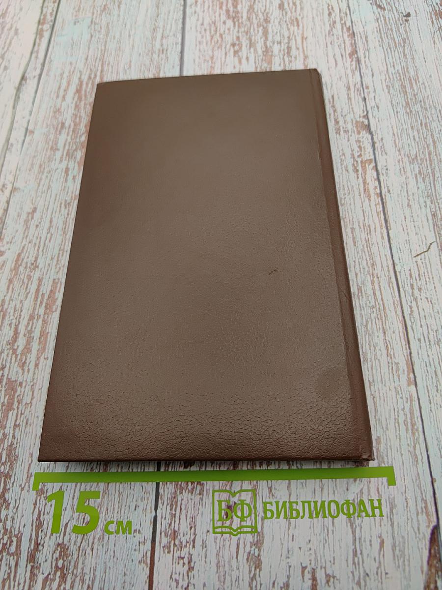 Америка + Англия. Фантастика + Детектив