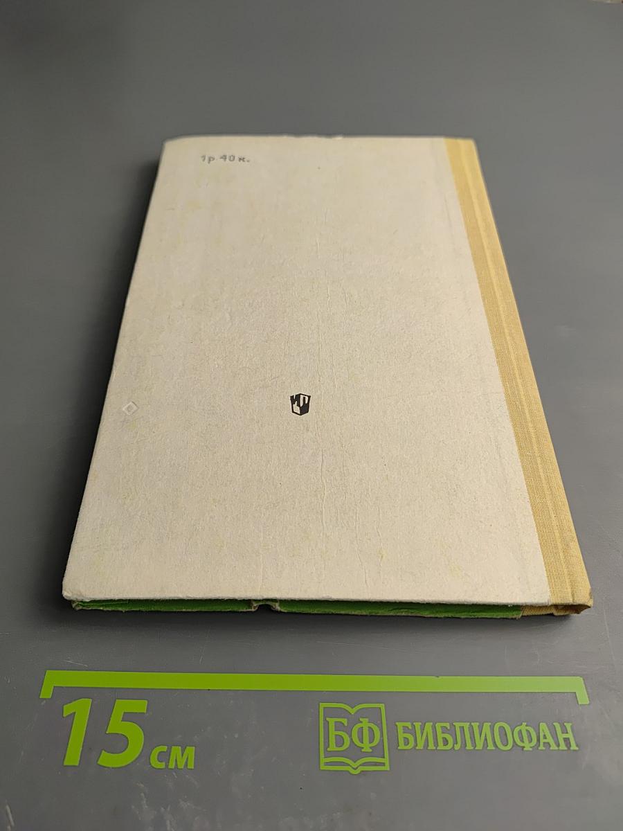 Здоровье ребенка в ваших руках