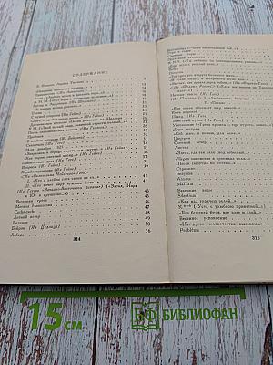 Стихотворения