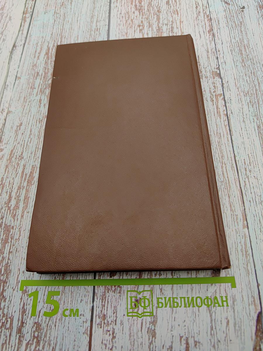 Стихотворения